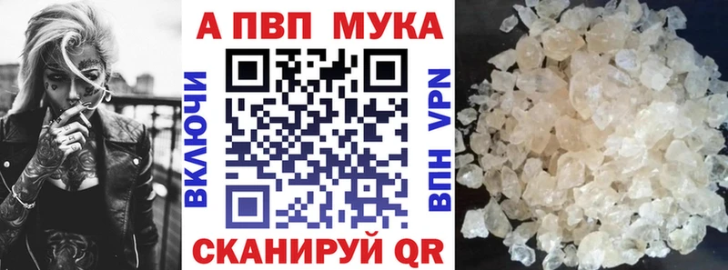 Alfa_PVP кристаллы  Купить  Нижние Серги 