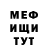 Кетамин VHQ Nikolay Sobcyk