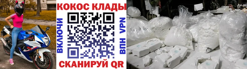 Кокаин Fish Scale  Купить закладки  Нижние Серги 