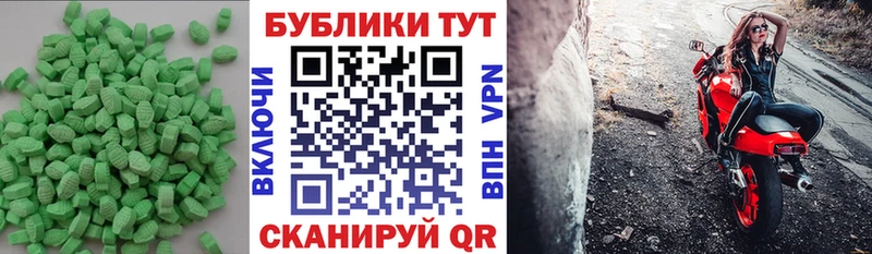Купить закладки  Нижние Серги  ЭКСТАЗИ бентли 