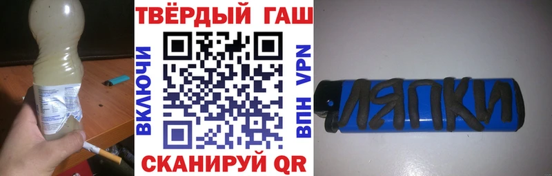 Купить где  Нижние Серги  ГАШИШ hashish 
