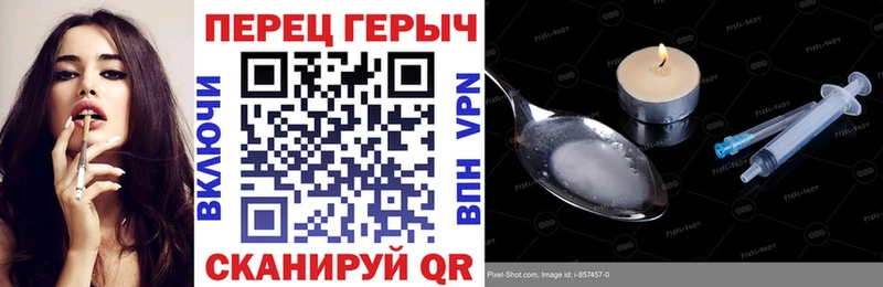 Героин герыч  Купить закладки  Нижние Серги 