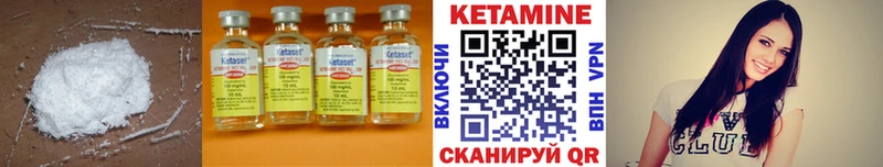 Кетамин ketamine  Купить где  Нижние Серги 