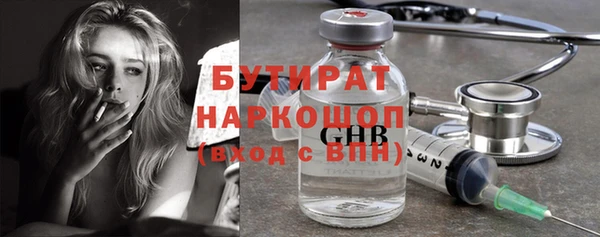 дмт Балабаново