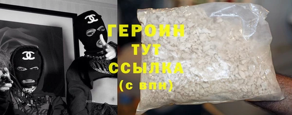 героин Баксан