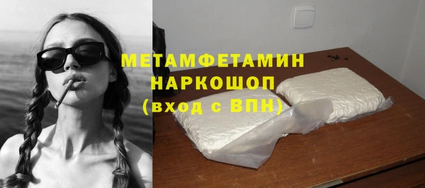 шишки Балахна