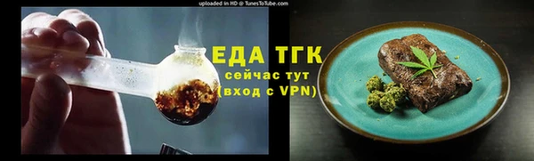 эйфоретик Белокуриха