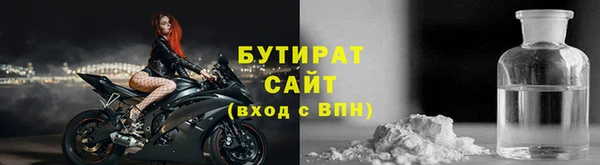 шишки Балахна