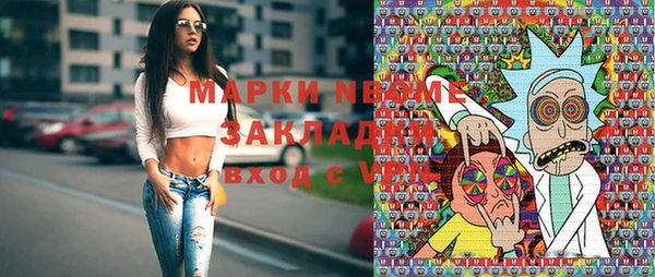 2c-b Аркадак