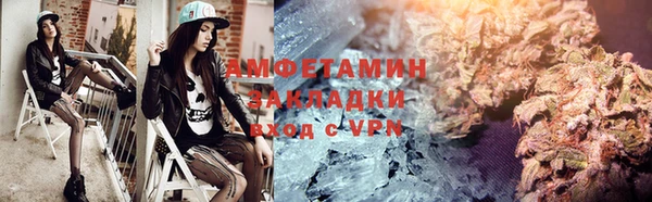 шишки Балахна
