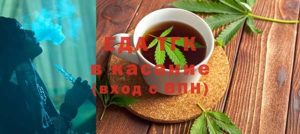 тгк Белоозёрский