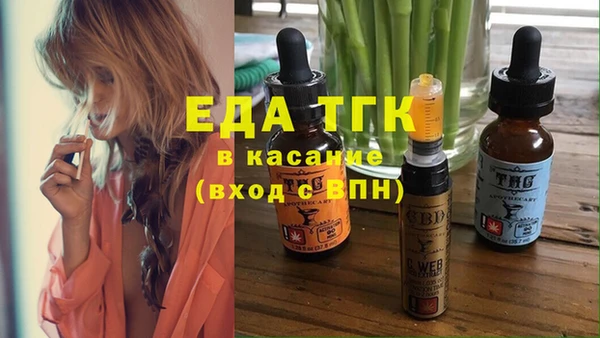 шишки Балахна