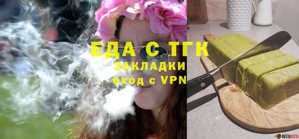 дмт Балабаново