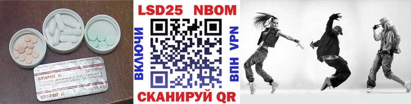 LSD-25 экстази ecstasy  Купить закладки  Нижние Серги 