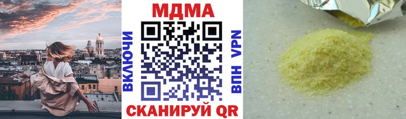 MDMA VHQ  Купить  Нижние Серги 
