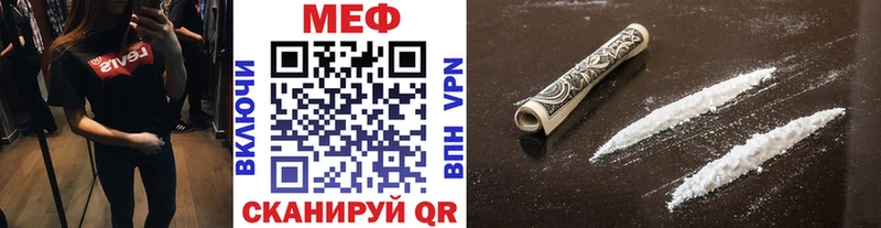 Купить  Нижние Серги  Мефедрон мяу мяу 