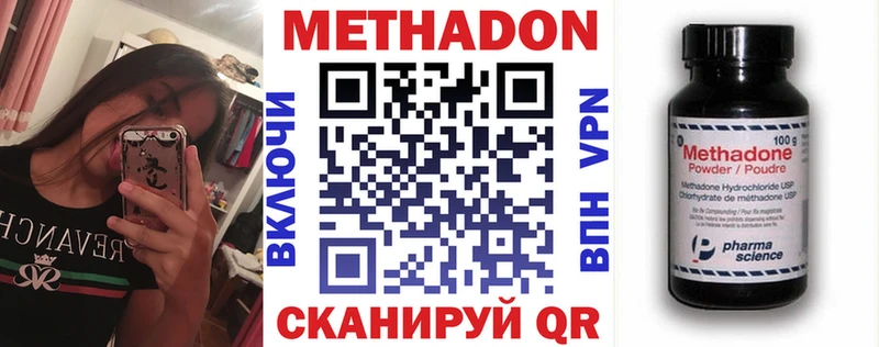 МЕТАДОН мёд  Купить  Нижние Серги 
