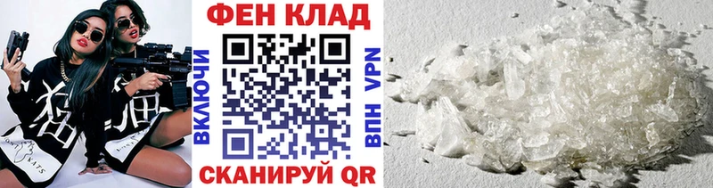 Купить  Нижние Серги  МЕТАМФЕТАМИН Methamphetamine 