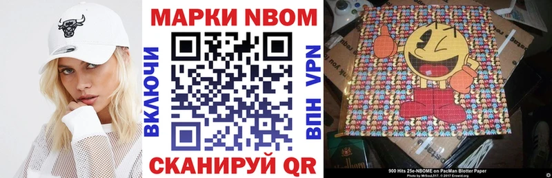 Марки N-bome 1,5мг  Купить где  Нижние Серги 